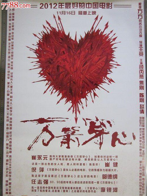 购买假乍得驾驶证